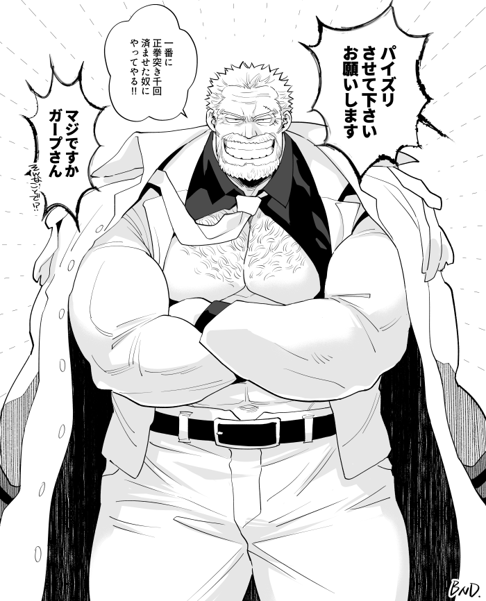 bara beard chest_hair clothing crossed_arms facial_hair fully_clothed grey_hair male male_only monkey_d_garp monochrome muscles muscular old_man one_piece redjack_036 solo solo_male speech_bubble