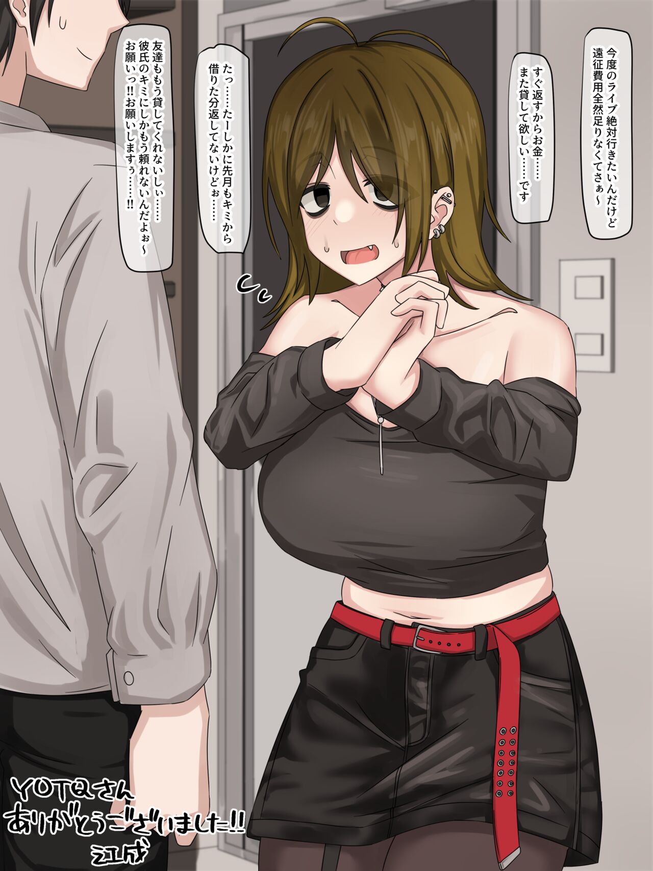 1boy 1girls ahoge big_breasts black_eyes boyfriend-girlfriend clothed enari fully_clothed gyaru japanese_text jeans oerba_yun_fang piercing piercings red_belt revealing_clothes short_hair skirt sweat talking text text_bubble