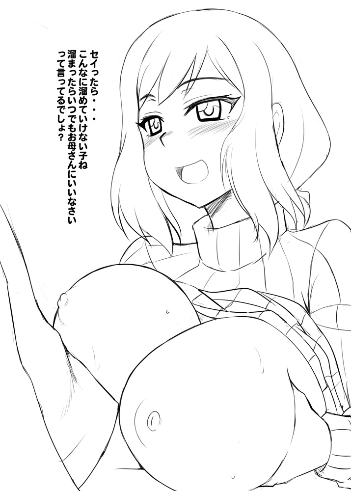 1boy aqua_eyes areolae blue_hair blush breast_hold breasts breasts_out erect_nipples female gundam gundam_build_fighters huge_breasts iori_rinko iori_sei large_breasts long_hair male milf monochrome mother_and_son nipples open_mouth paizuri ponytail puffy_nipples ribbed_sweater shiny smile straight sweat sweater sweater_lift text tied_hair tongue translation_request turtleneck zerosu_(take_out)