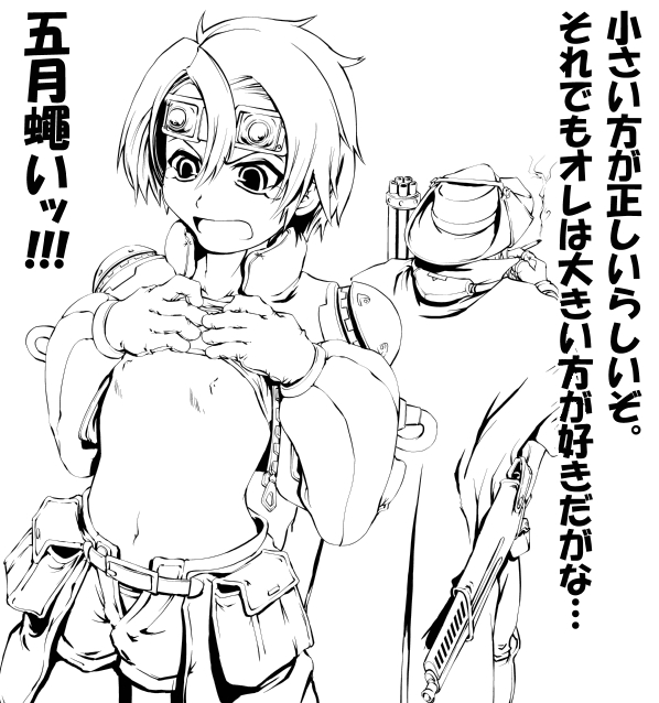 ar_tonelico ar_tonelico_i belt breasts clothing flat_chest goggles gust jack_hamilton jacket krusche_elendia kyoutarou monochrome no_bra open_mouth shirt_lift short_hair shorts tears translation_request zipper