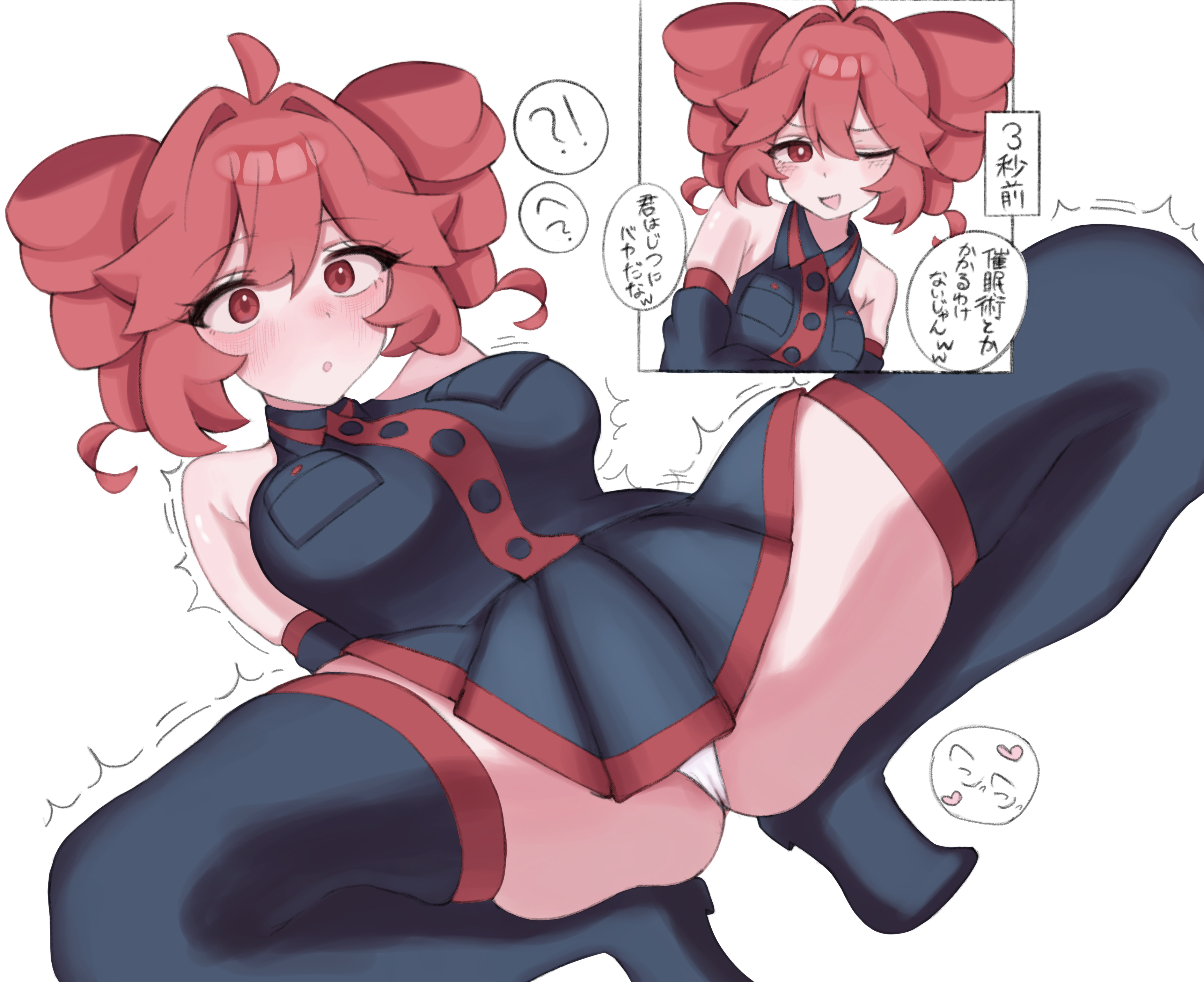 1girls, 2d, 2d (artwork), ahoge, armpit crease, ass, ass visible through thighs, big ass, big breasts, big thighs, blush, blush lines, breasts, clothed, clothed female, clothing, curvaceous, curvy, curvy female, curvy figure, detached sleeves, dialogue, eyelashes, fat ass, fat breasts, fat thighs, female, female only, fully clothed, huge ass, huge breasts, huge thighs, hypnosis, japanese dialogue, japanese text, kasane teto, large ass, large breasts, large thighs, looking down, low-angle view, massive thighs, mind control, motion lines, on toes, open mouth, panties, panty peek, pantyshot, plump, plump ass, plump breasts, plump thighs, presenting, presenting hindquarters, red eyes, red hair, sexy, sexy pose, sexy squatting, simple background, skindentation, skirt, solo, solo female, spread legs, squatting, surprised, surprised expression, text, thick thighs, thigh squish, thighhighs, thighs, translation request, tremble spikes, trembling, twin drills, ur (ur o ), utau, voluptuous, voluptuous female, white background, white panties, wide hips