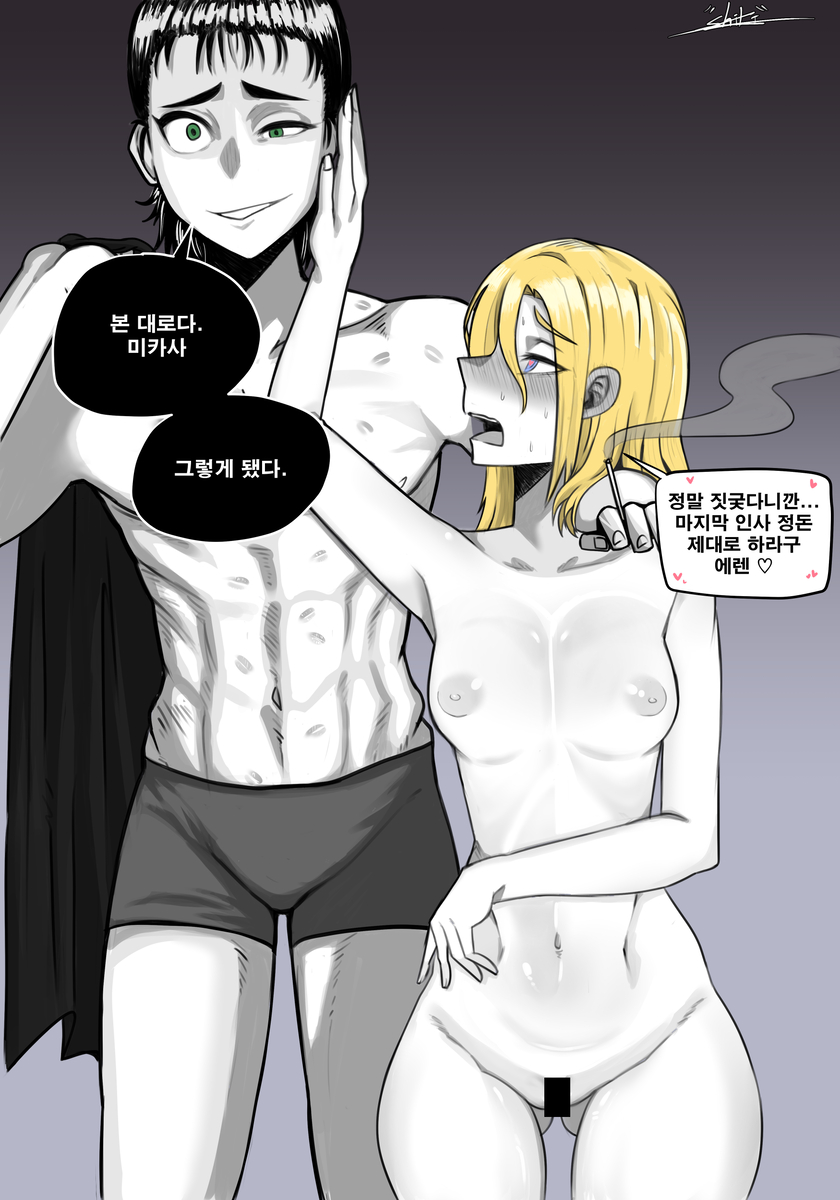 about to cum, about to kiss, attack on titan, blonde female, blonde hair, blur censor, censored, cheating, cheating girlfriend, eren jaeger, female, historia reiss, kiss mark, lipstick, ntr, shingeki no kyojin, sweatdrop, sweating, text, touching