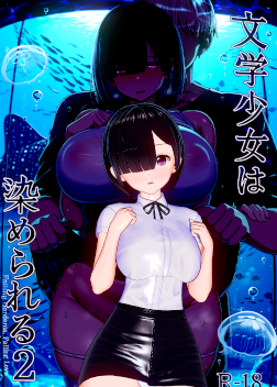 3d 3d_(artwork) big_breasts clothing cute kuchinashi_rin purple_eyes short_hair skirt smile smiling