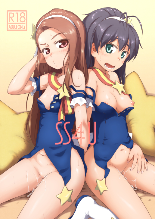 2girls :d antenna_hair aqua_eyes bare_shoulders black_hair blush boots bottomless breasts brown_hair cover cover_page cum cum_on_body cum_on_lower_body cushion forever_star_(idolmaster) ganaha_hibiki hairband idolmaster long_hair looking_at_viewer minase_iori multiple_girls navel nipples open_mouth ponytail pussy_juice sitting smile stain star strap_slip sweat tied_hair ttomm wariza