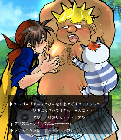 artist_request clothing dragon_quest dragon_quest_viii hero hero_(dq8) male male_only tagme threesome translation_request underwear yangus yaoi