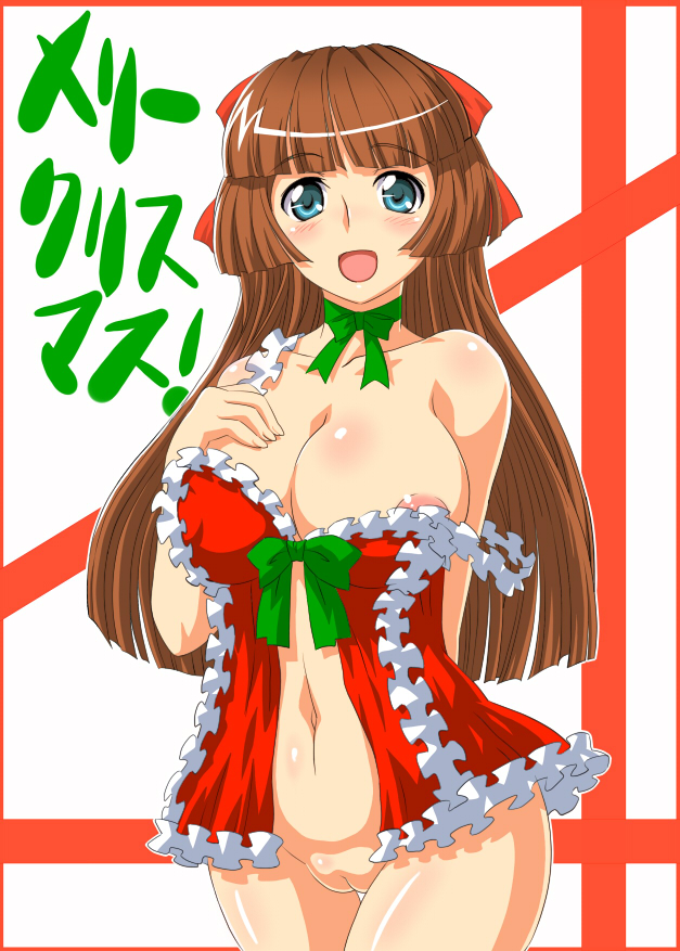 areola_slip bare_shoulders blue_eyes breasts brown_hair christmas curvy female female hair_ornament hair_ribbon huge_breasts long_hair navel no_panties no_underwear open_clothes open_mouth original pussy ribbon santa_costume solo soubee1 standing translated