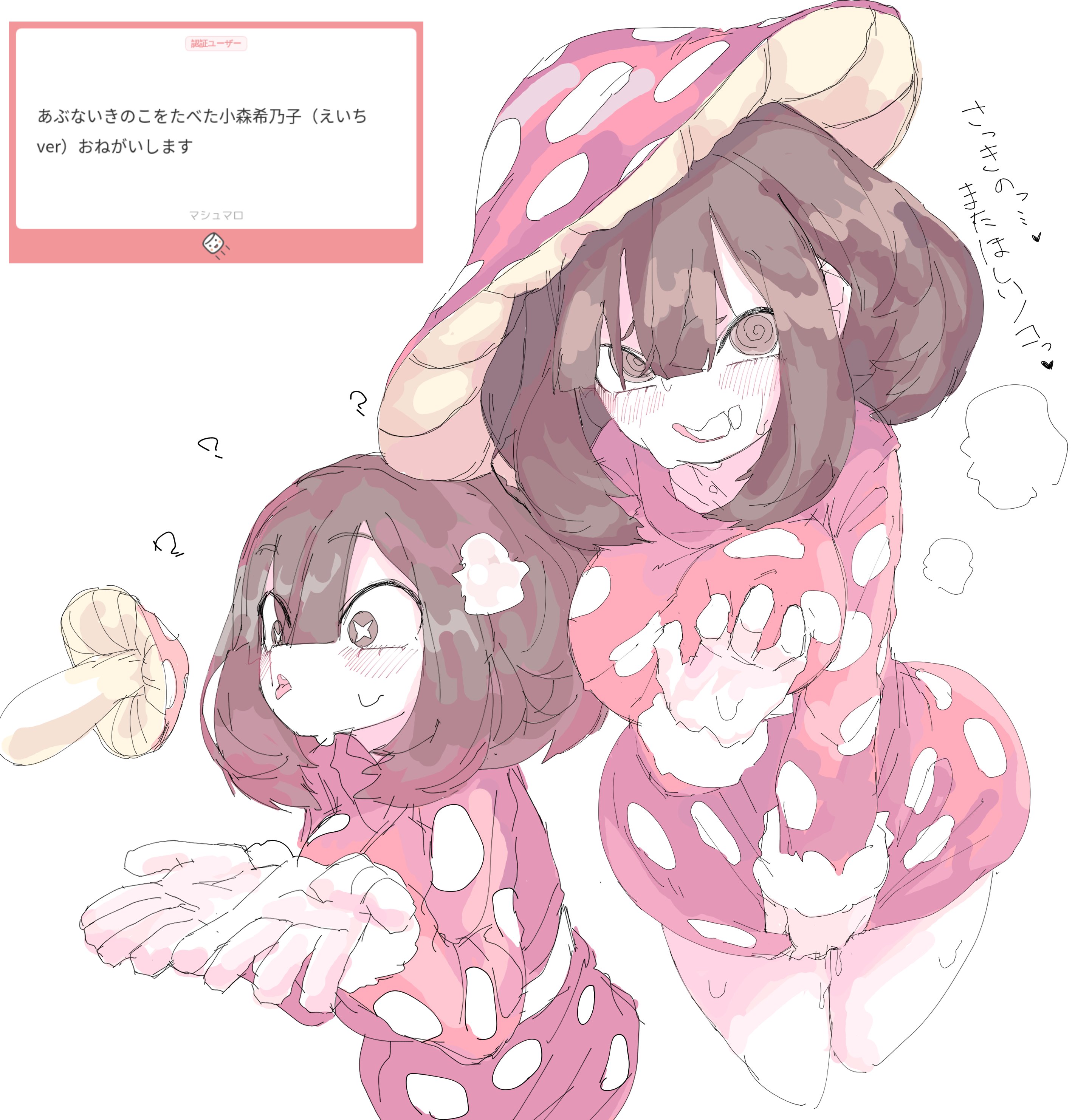 1girls, big breasts, boku no hero academia, breast grab, breast squeeze, breasts, brown eyes, brown hair, clothed, cupping hands, dress, dress pull, female, fully clothed, hero outfit (mha), horny, horny female, komori kinoko, male, mocaht8, mocamocaink, multiple views, mushroom, mushroom girl, mushroom penis, my hero academia, penis, short hair, spiral eyes, suggestive, suggestive food, superheroine, sweat, tongue, tongue out