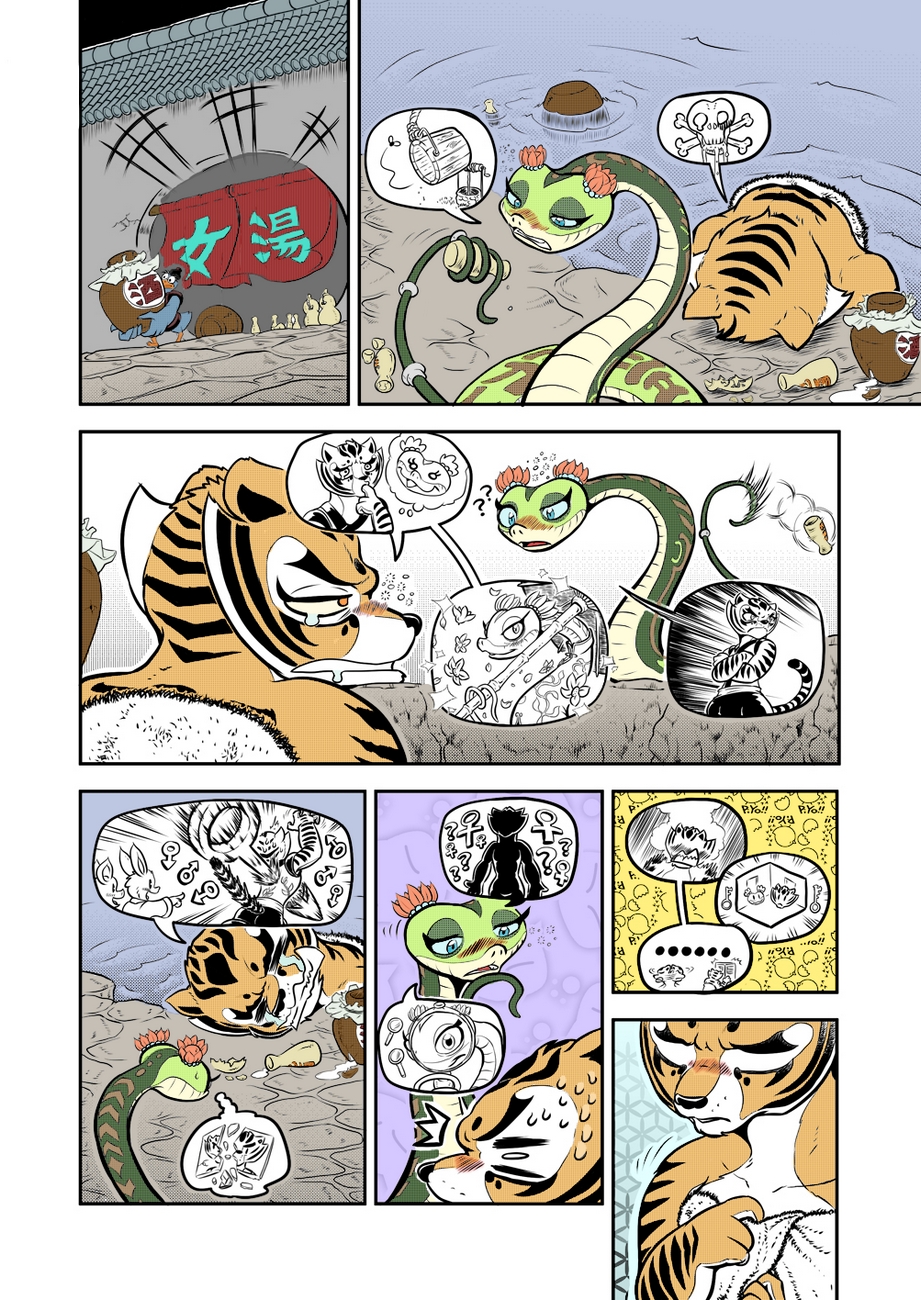 animal colored comic confusion dreamworks drunk drunk_bubbles empty_bottle feline female female_only kung_fu_panda master_tigress master_viper red_cheeks reptile upset yuri zenmigawa zoophilia