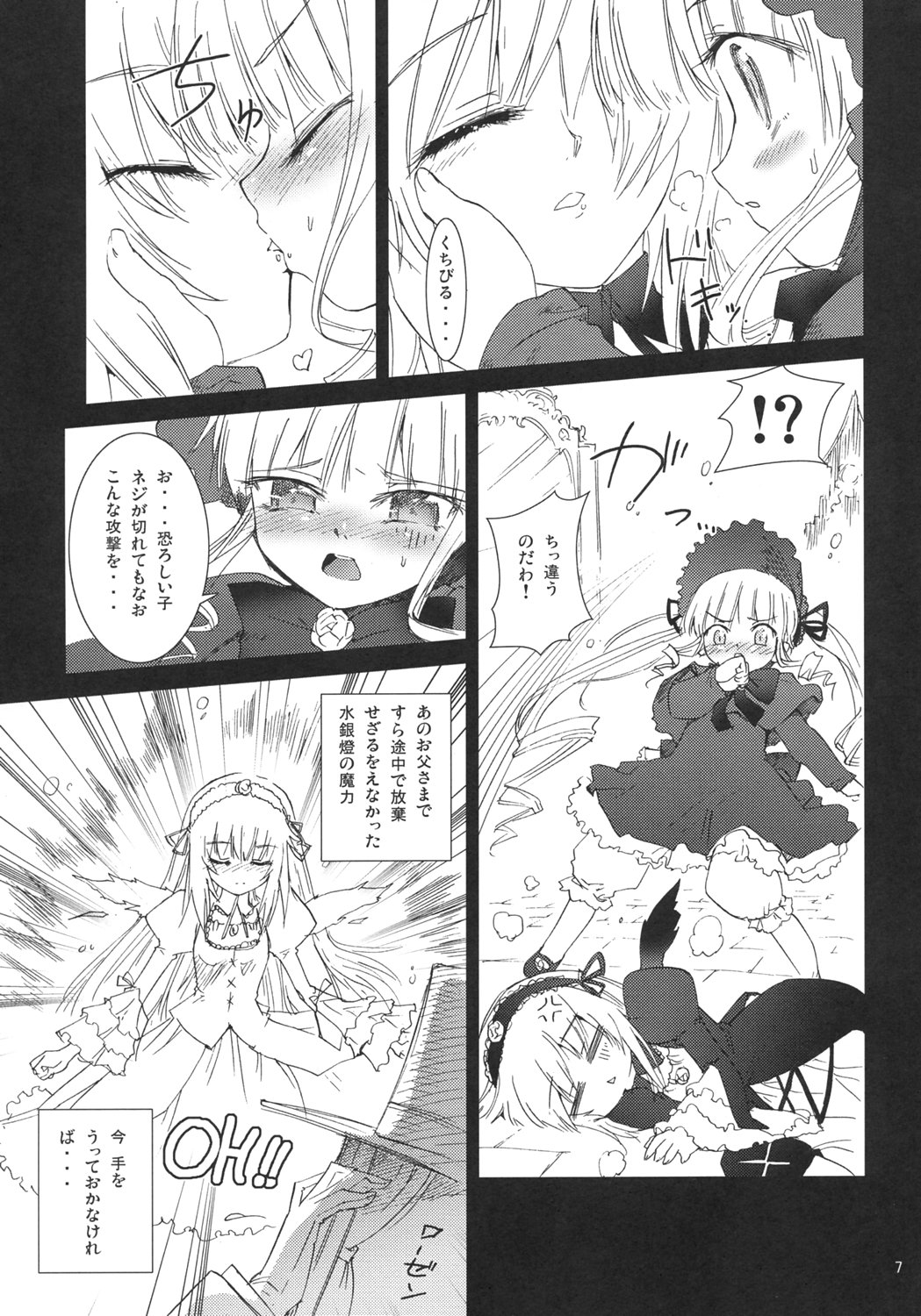 aneko_no_techo check_translation comic female highres japanese_text k-ten kissing koume_keito monochrome multiple_girls rozen_maiden shinku suigintou translated translation_request yuri