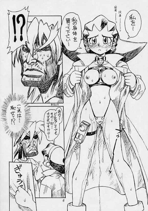 1999 blush breasts female female_focus large_penis mega_man mega_man_legends mega_man_volnutt monochrome neriwasabi nipples sex_toy skull_earrings tears tron_bonne