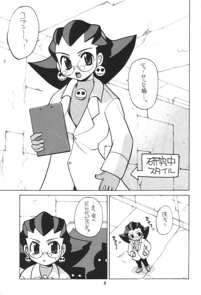 capcom clipboard doujinshi earrings japanese_text labcoat mega_man mega_man_legends monochrome short_hair skull_earrings speech_bubble sweatdrop tron_bonne