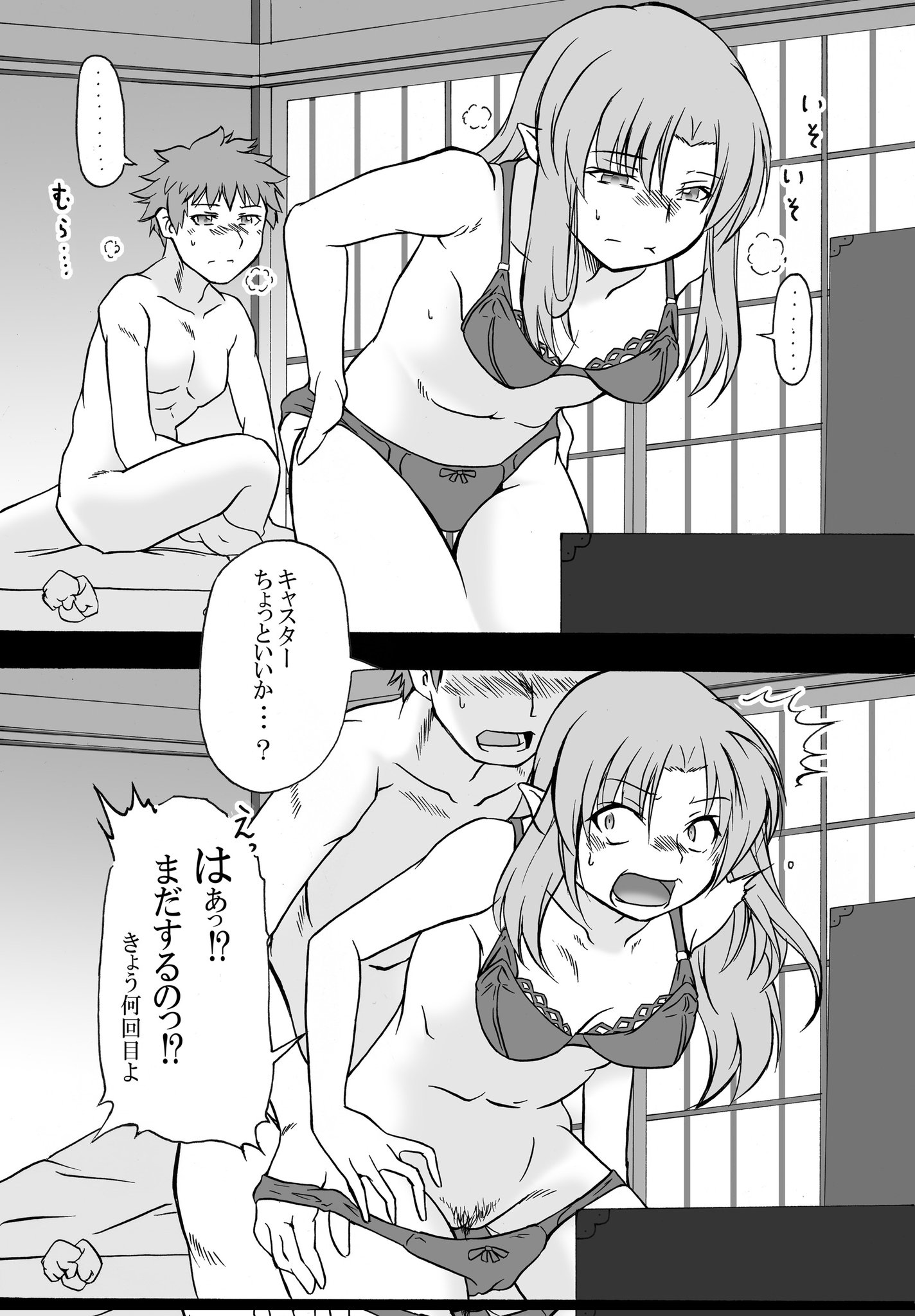 1boy, 1girls, age difference, black and white, blush, emiya shirou, fate (series), fate/stay night, female, lingerie, male, mature female, medea (fate), monochrome, panties, pubic hair, uterus666