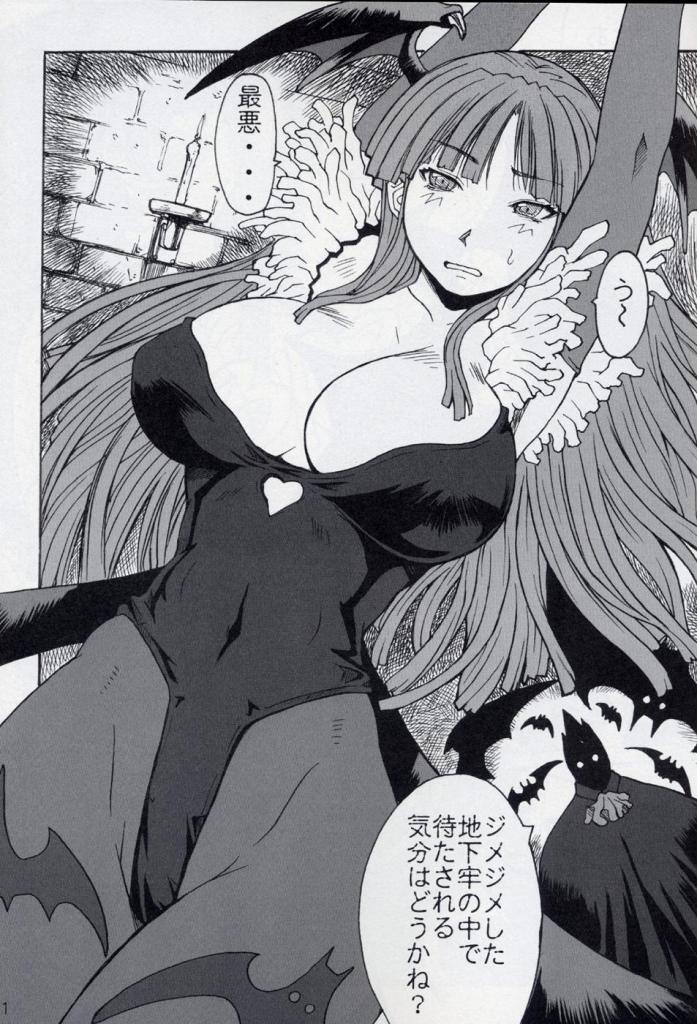 angry arms_up bound captured captured_heroine darkstalkers demitri_maximoff doujinshi dungeon implied_bondage kokuriu morrigan_aensland tagme