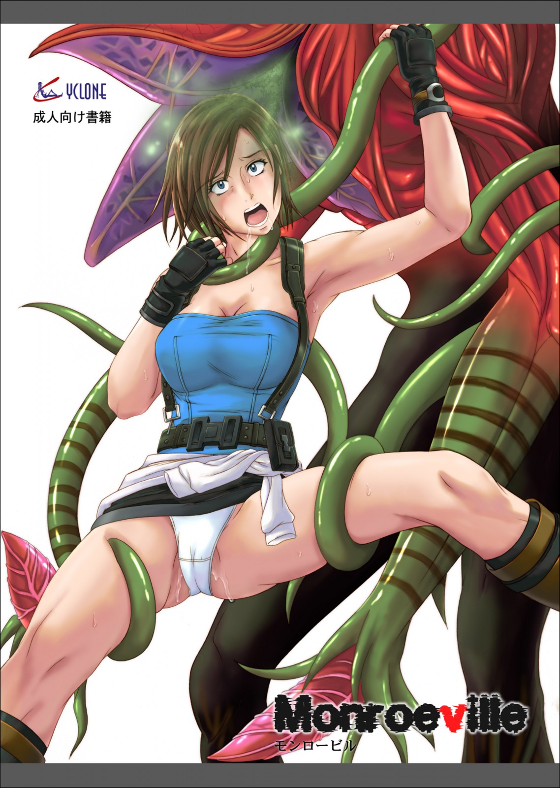 1girls, asphyxiation, blue eyes, boots, breasts, brown hair, capcom, cleavage, color, cyclone, dendrophilia, female, forced exposure, gloves, human, imminent rape, interspecies, jill valentine, jill valentine (julia voth), large breasts, miniskirt, monster, monster on female, open mouth, panties, pantyshot, plant 43, pussy, pussy juice, pussy juice drip, resident evil, resident evil 3, restrained, restrained by tentacles, short hair, skirt lift, spread legs, strangling, sweat, tank top, tentacle, tentacle around neck, tentacle grab, tentacles, tentacles around legs, tubetop, underwear, wet, white panties