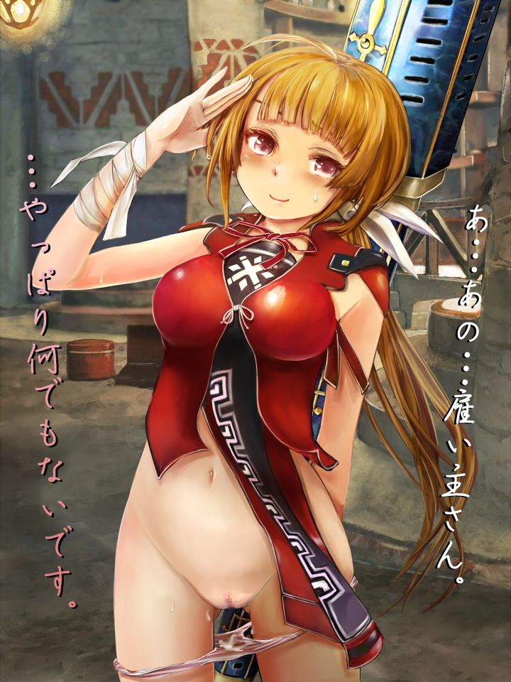 bandage blush brown_eyes brown_hair censored hair_ribbon huge_weapon long_hair monster_hunter_frontier navel no_pants panties ponytail pussy pussy_juice ribbon salute smile standing striped striped_panties tied_hair underwear weapon zi-dabu