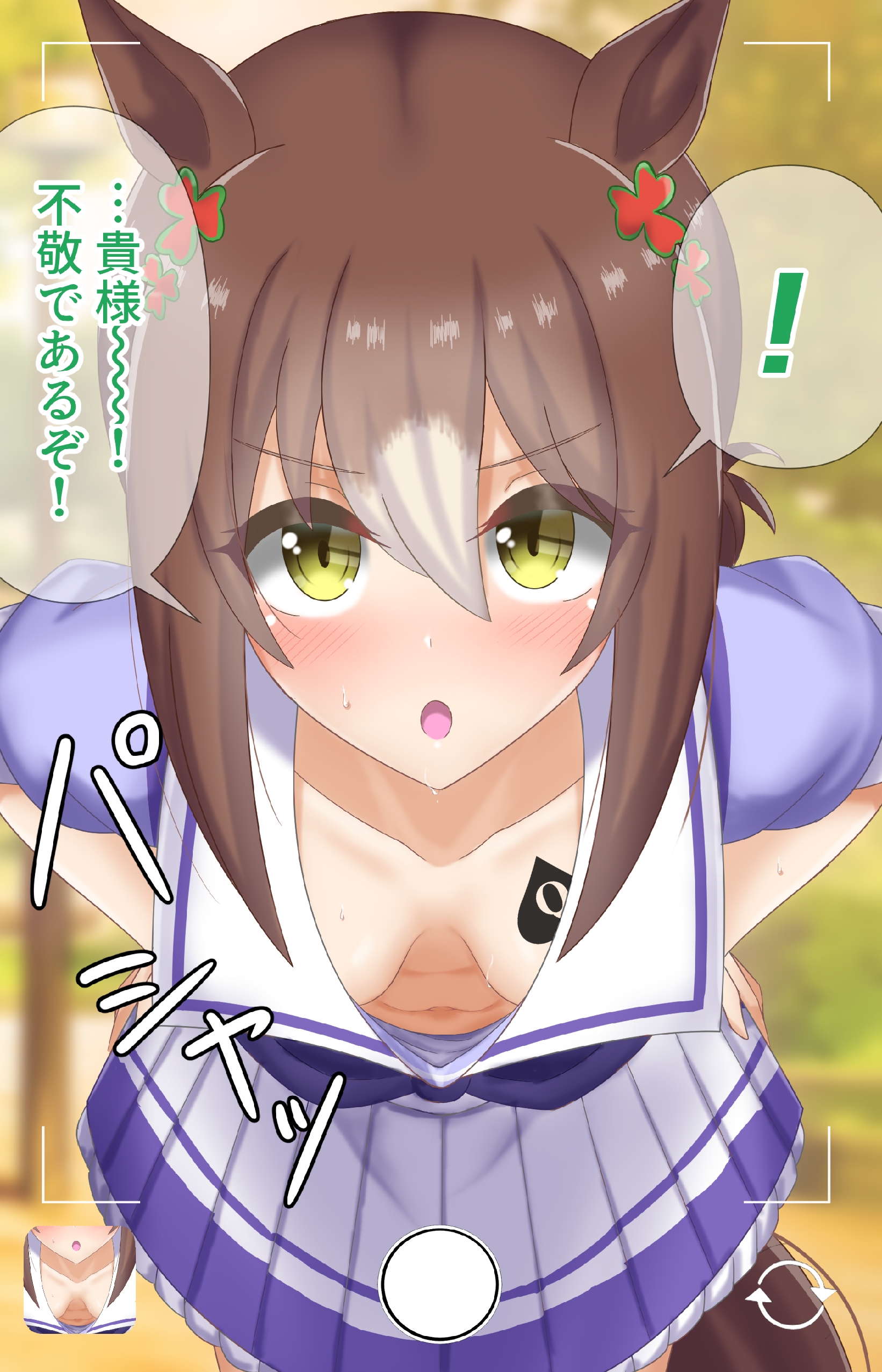 1girls, angry, brown hair, caught, cheating, cheating girlfriend, cleavage, cuckold, edit, female, fine motion (umamusume), horse ears, horse girl, horse tail, japanese text, kusarigama sshimi, netorare, ntr, qos, qos tattoo, queen of spades, solo, spade tattoo, text, tracen school uniform, umamusume, umamusume pretty derby, yellow eyes