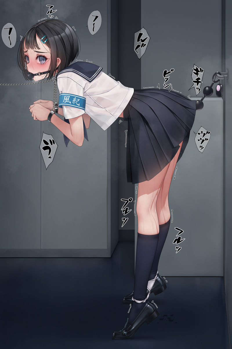 anal_beads ball_gag black_hair blush bondage bondage bound bound_wrists cuffs cuffs-to-collar female gag gagged hair_ornament hairclip highres midriff_peek murakami_suigun original panties pleated_skirt sailor_collar school_uniform serafuku sex_toy short_hair skirt socks solo underwear wiffle_gag