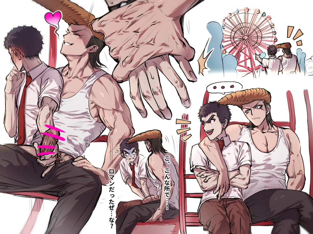 2boys, amusement park, black hair, blush, danganronpa, danganronpa 2: goodbye despair, embarrassed, erection, ferris wheel, gay, handjob, kiyotaka ishimaru, male, male only, mondo oowada, muscular, muscular male, penis, penis out, pompadour, public, public sex, red eyes, school uniform, shy, sitting, smile, tank top, two-tone hair, wholesome, yaoi