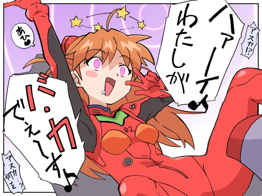 1girls asuka_langley_sohryu blush bodysuit brain_drain female happy_trance hitsugi_mc humiliation japanese_text mind_control neon_genesis_evangelion open_mouth orange_hair pink_eyes spread_legs text text_bubble v_sign