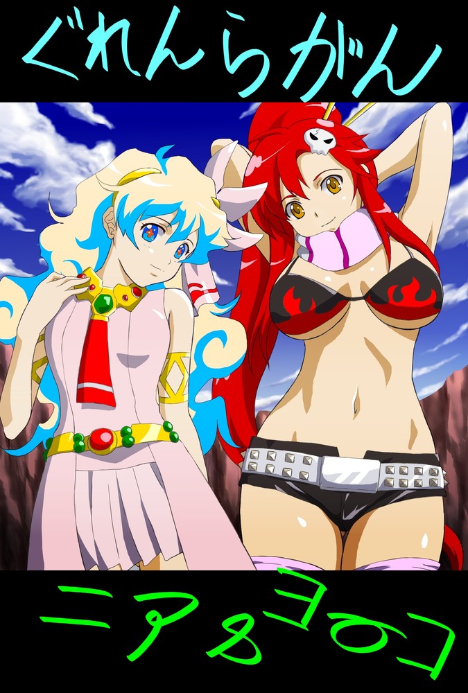 2girls female looking_at_viewer multiple_girls nia_teppelin suuitchi tagme tengen_toppa_gurren_lagann yoko_littner