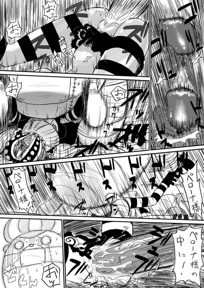 black_and_white cross_section cum cum_inside female female_focus kage_kage_no_mi kumacy large_insertion male monochrome one_piece penis perona pussy rape sex stomach_bulge straight_hair striped striped_legwear striped_thighhighs text thighhighs translation_request undead yuasa zombie