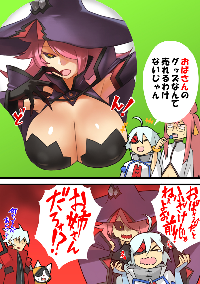 big_breasts black_sclera blazblue blazblue:_central_fiction conversation glasses jubei_(blazblue) kokonoe konoe_a_mercury mmmikedaya narisokonai_(mmmikedaya) nu-13 pale-skinned_female pale_skin pink_hair ragna_the_bloodedge