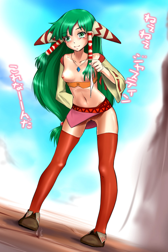 1girls asaki_yuki blush breasts feena feena_(grandia) female flat_chest grandia green_eyes green_hair hair_ornament hair_tubes jewelry legs long_hair necklace panties panties_removed pussy shoes sky smile solo thighhighs translated very_long_hair