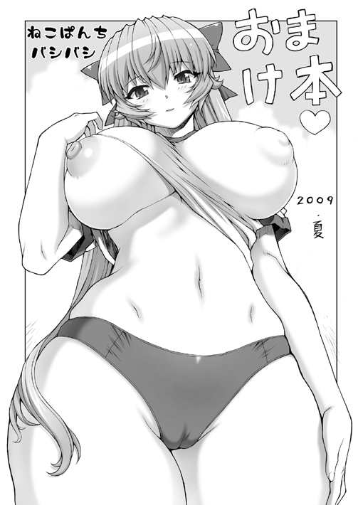 ai_miori bakunyuu_maid_gari blush breast_slip breasts buruma cameltoe curvy erect_nipples female female_only gym_uniform hips huge_breasts large_areolae long_hair mogudan monochrome nipples one_breast_out puffy_nipples ribbon wide_hips