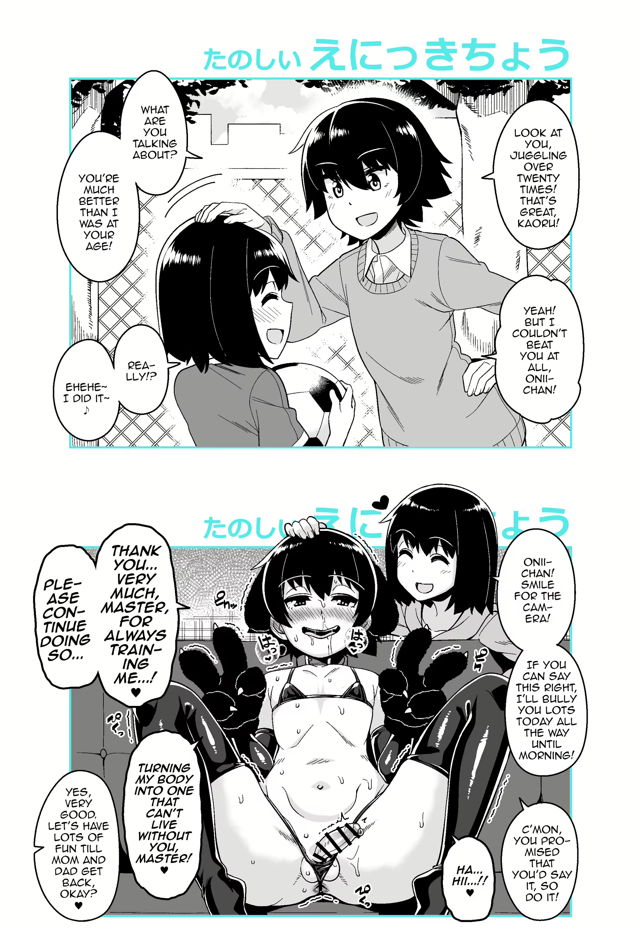 2boys, anal, black hair, brother, brother/brother, brothers, closed eyes, collar, dominant, dominant male, domination, domination loss, english, english text, eyes, femboy, football, gay, gay anal, gay domination, gay male, gay sex, hair, instant loss, instant loss 2koma, male, male focus, male only, male/male, master, mind break, original, original character, otoko no ko, penis, penis out, pet, pet play, petplay, precum, precum drip, shinagawa mikuzu, slave, small penis, submissive, submissive male, text, training, yaoi