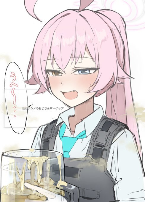 1girls, blue archive, blue eyes, blush, cum, cum drinking, cum in container, excessive cum, fangs, female, female only, heterochromia, hoshino (blue archive), japanese text, nmti col, open mouth, orange eyes, pink hair, ponytail, smile, solo, sweat, text, uniform