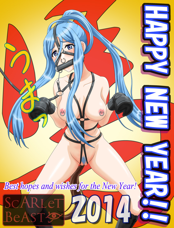 2014 aoki_hagane_no_arpeggio bit_gag blue_eyes blue_hair blush bondage breasts female gag happy_new_year harness innie_pussy long_hair new_year nipple_piercing nipples nose_piercing pet_play piercing ponygirl ponytail pubic_hair pussy scarlet_beast solo tail takao_(aoki_hagane_no_arpeggio) tied_hair uncensored