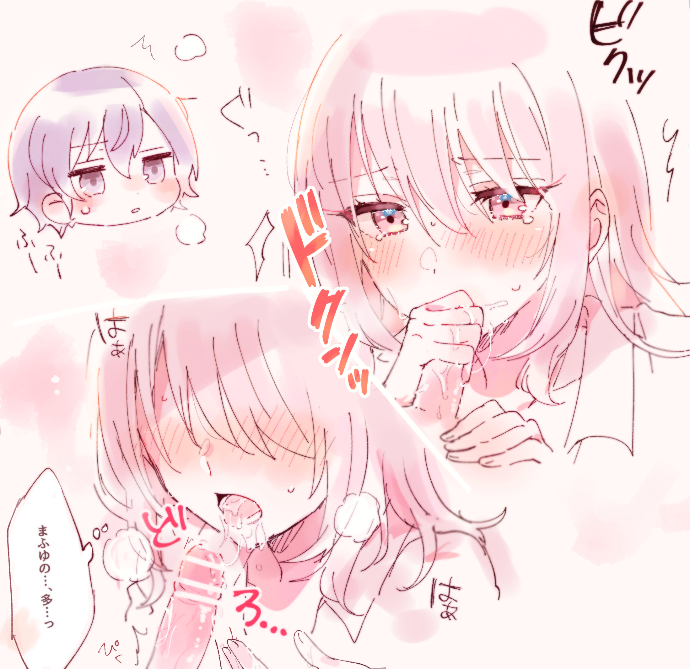 Mizuki akiyama rule 34