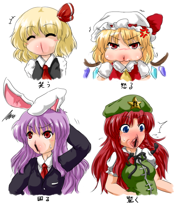 4girls bar_censor censored flandre_scarlet hong_meiling japanese_text pussy pussy_mouth reisen_udongein_inaba rumia sukedai touhou uncensored unusual_anatomy unusual_genitalia_placement unusual_pussy_placement