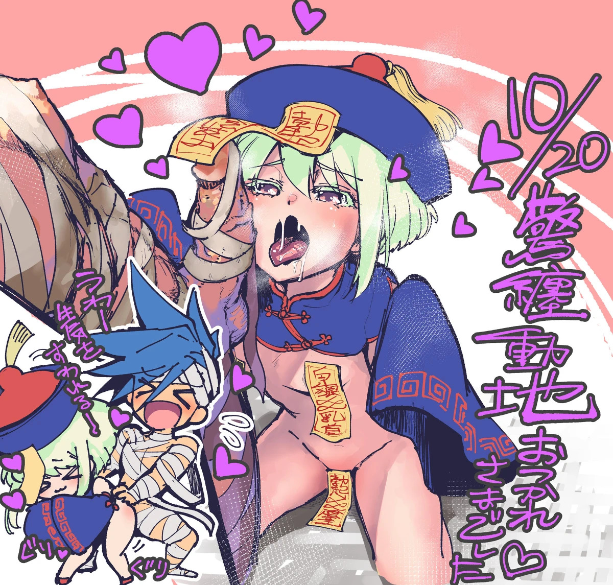 androgynous, femboy, galo thymos, jiangshi, jiangshi costume, lio fotia, male, promare, twink, yang3, yaoi
