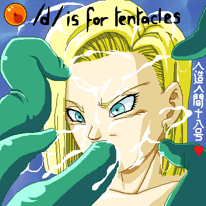 android_18 dragon_ball dragon_ball_z female oekaki straight_hair tentacle zone zzzz