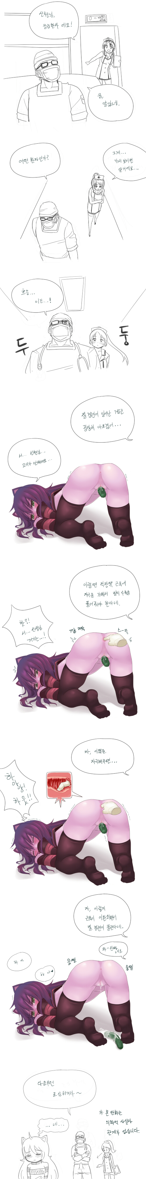 akali_jhomen_tethi anal_fingering animal_ears blush comic dildo erection fingering green_eyes high_resolution justeeeeth league_of_legends long_hair long_image lulu_the_fae_sorceress monochrome nurse_akali purple_hair purple_skin pussy riot_games shen surgeon_shen tall_image text the_grind_series thighhighs translation_request vagina yordle