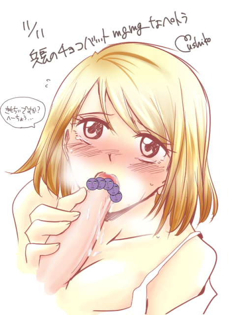 attack_on_titan blonde_hair blush censored female penis petra_ral