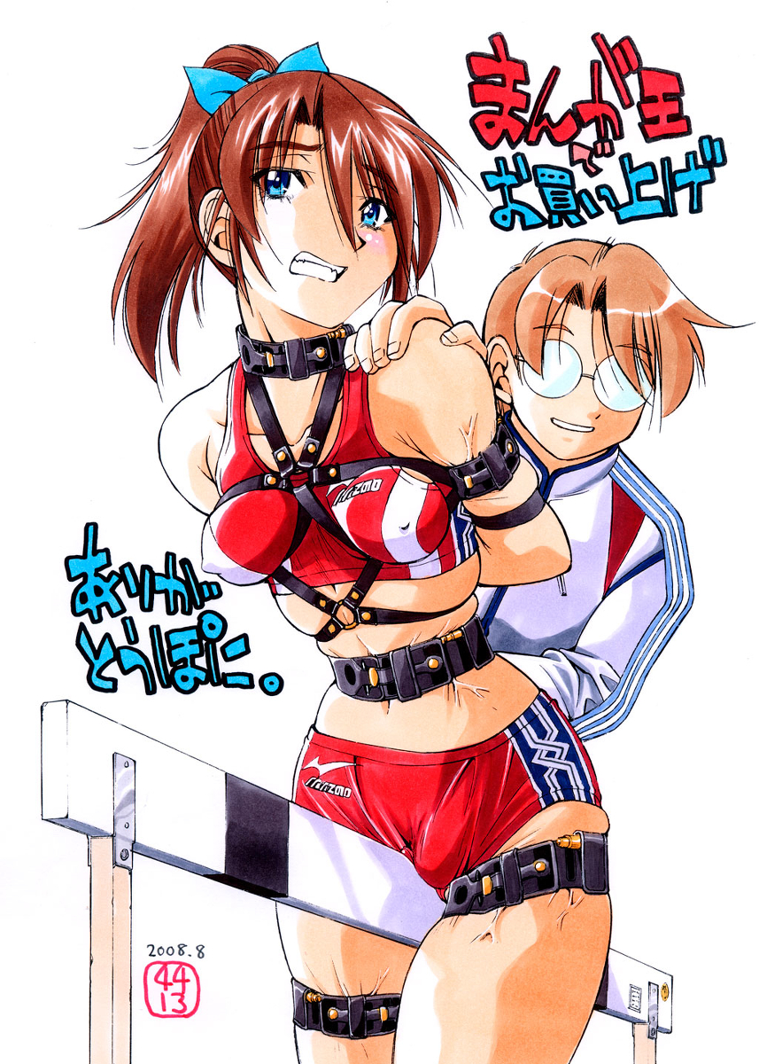 1boy arm_behind_back arms_behind_back blue_eyes bondage bow breasts brown_hair character_request clenched_teeth collar erect_nipples escape_creator female glasses hairbow harness hurdle inoue_yoshihisa ponytail shorts straddle tied_hair