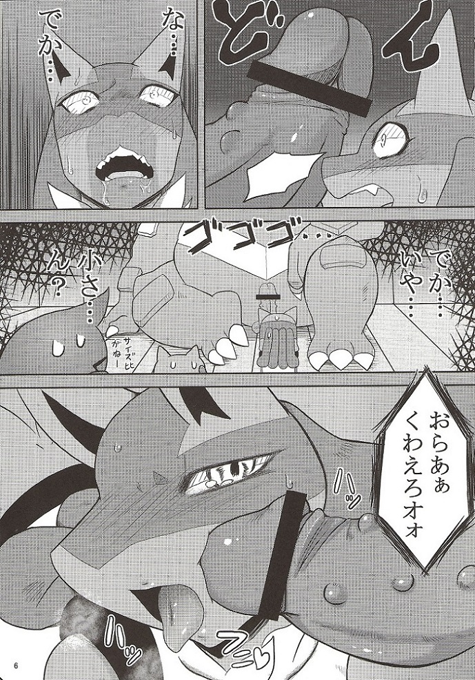 anthro breasts comic female feraligatr lucario male nintendo penis po-ju pokemon pokemon_(species) pussy video_games