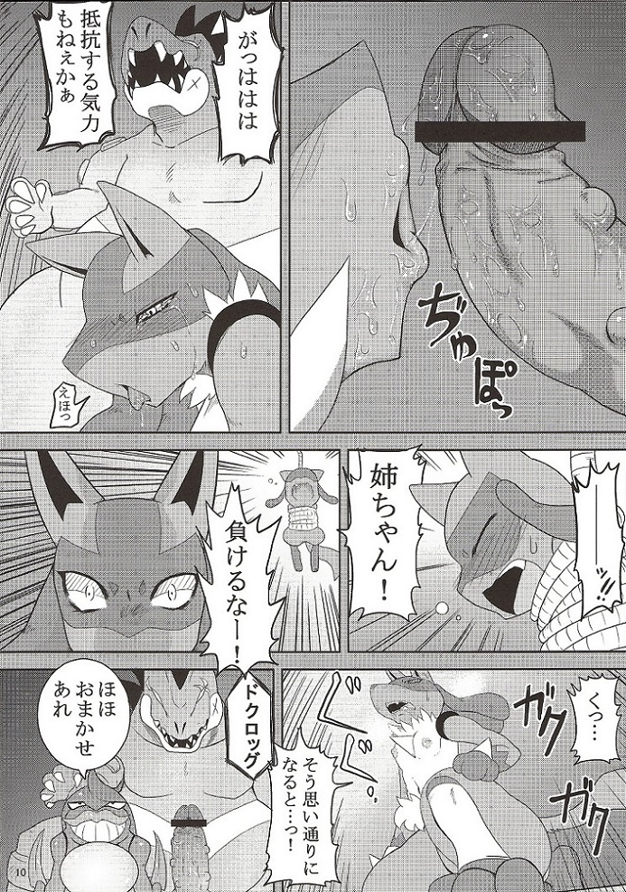 anthro breasts comic female feraligatr lucario male nintendo penis po-ju pokemon pokemon_(species) video_games