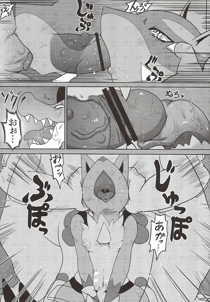 anthro breasts comic female feraligatr forced lucario male nintendo oral penis po-ju pokemon pokemon_(species) video_games