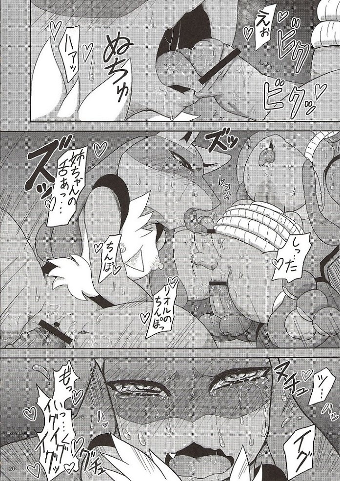 anal breasts comic female feraligatr forced forced_yaoi gay lucario male male_focus nintendo oral penis po-ju pokemon pokemon_(species) pussy rape restained riolu rope video_games yaoi