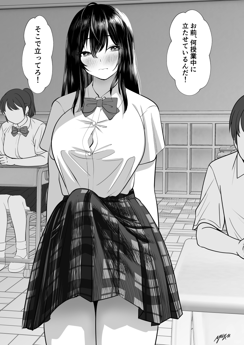 1boy 1futa 1girls background_character blush bulge bulge_through_clothing classroom desk dialogue embarrassed erection erection_under_clothes erection_under_skirt female futa_focus futanari huge_balls japanese_text long_hair male school school_uniform schoolgirl skirt solo_focus tenting text translation_request yuzuru_yuzu2024