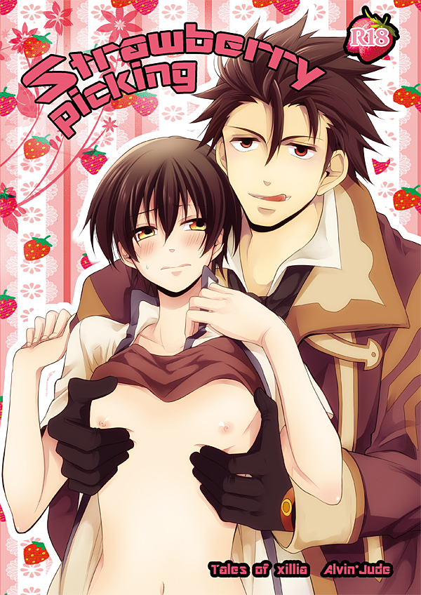 2boys :q alvin_(tales) asagi3521 black_hair brown_eyes brown_hair character_name coat copyright_name food fruit gay gloves jude_mathis male male_only multiple_boys nipples open_clothes open_shirt pink_background shirt shirt_lift strawberry tales_of_(series) tales_of_xillia tongue yaoi