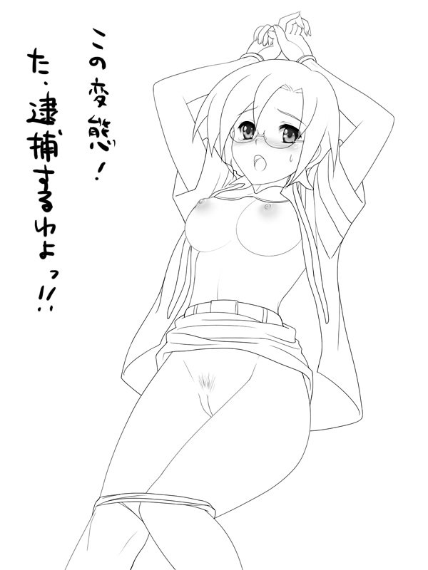 female female_only human lucky_star solo tagme yui_narumi