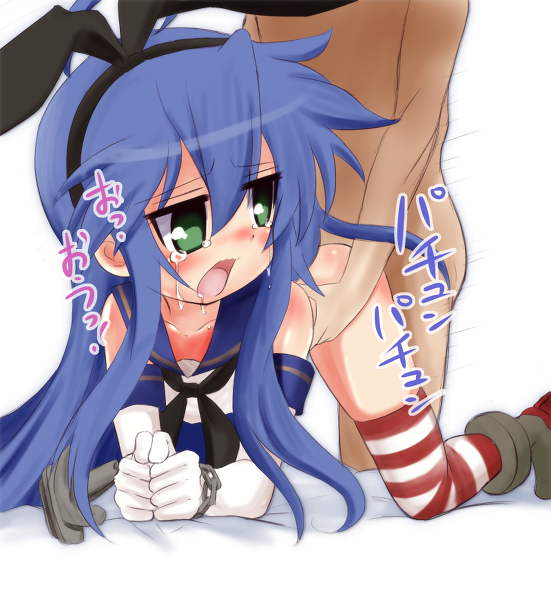 1boy 1girls blue_hair bondage bound_wrists bunny_ears chains cosplay crying doggy_style elbow_gloves fake_animal_ears female green_eyes hair_between_eyes hairband head_out_of_frame human japanese_text kadokawa_shoten konata_izumi long_hair looking_back lucky_star male mizushima_(p201112) neck_ribbon nude on_bed rape ribbon saliva serafuku sex stockings striped_thighhighs tears text translation_request waist_grab white_background white_gloves