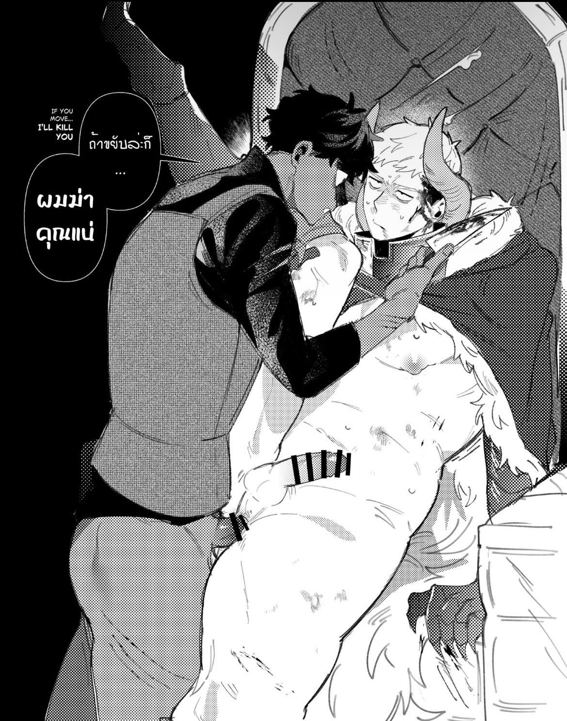 anal, anal sex, ass, bigger penetrated, censored, clothed, clothing, dialogue, dungeon meshi, gay, gay anal, gay domination, gay sex, kabru, laios touden, leg on shoulder, leg up, legs apart, legs held open, legs spread, male, male focus, male only, male penetrated, male penetrating, male penetrating male, male/male, nipples, partially clothed, penis, penis in ass, size difference, small dom big sub, small top, small top big bottom, smaller penetrating, smaller penetrating bigger, smaller top, smaller top and beefy bottom, spread legs, threat, threatening, tsmtsuki, twink top, twink topping jock, yaoi