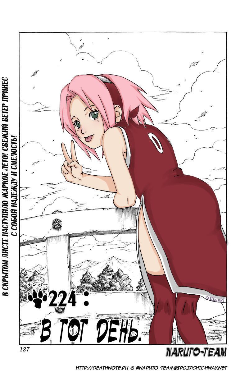 1girls against body boots bottomless clothed elbow exposed feet female focus full gloves hair innie kunoichi long ninja no pads panties partially pink pubes pubic pussy shirt side sitting skirt smile solo under view wall