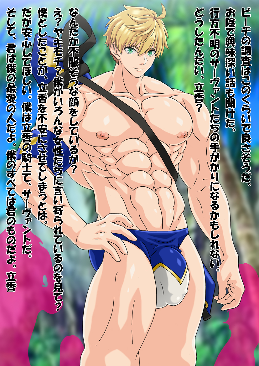 1boys arm_grab arms_behind_head arthur_pendragon arthur_pendragon_(fate) big_balls big_cock big_dick big_penis blonde_hair blush brainwashed brainwashing breeder breeding_slave cum cum_in_tentacles dick fate/grand_order fate/prototype fate_(series) green_eyes huge_cock kei391849989775 male male_focus male_only mind_break mindbreak muscular_male open_mouth penis semen sex sex_slave short_hair slave sperm squatting sweat tentacle tentacle_rape tentacle_sex tentacle_trap toned_male white_body white_boy white_skin