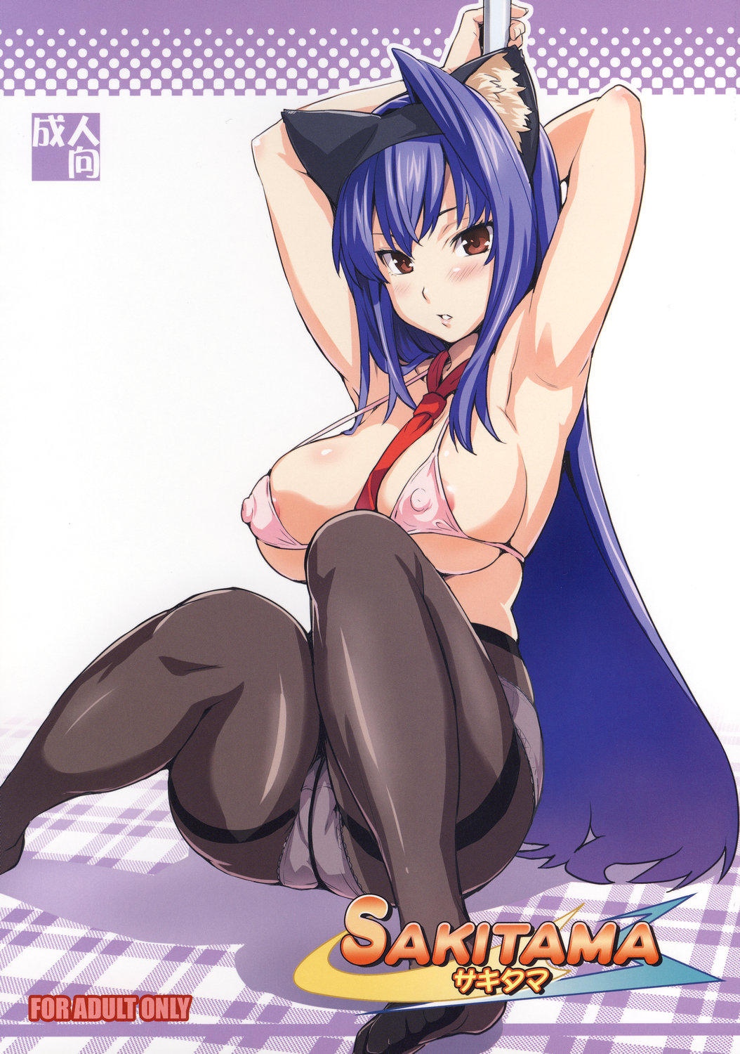 1girls animal_ears arcana_heart areolae armpits arms_behind_head between_breasts big_breasts bikini bikini_top blue_hair blush breasts brown_eyes busty cat_ears cleavage cover doujinshi erect_nipples female female_only hairband highres large_breasts long_hair micro_bikini necktie necktie_between_breasts panties panties_under_pantyhose pantyhose plaid pole pole_between_ass pole_dancing saki_tsuzura sensual sitting solo stripper swimsuit takeda_hiromitsu tsuzura_saki underwear very_long_hair white_panties